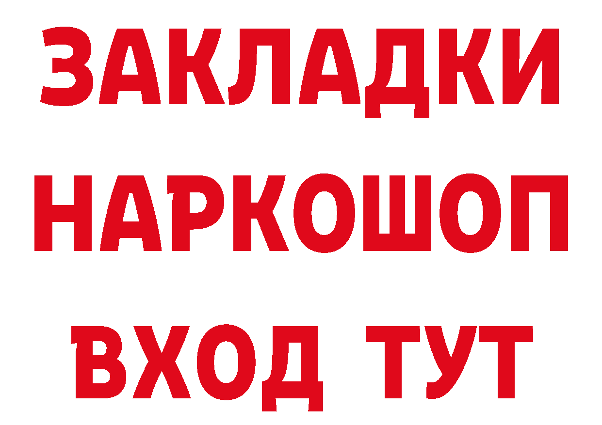 Метамфетамин пудра ТОР маркетплейс hydra Княгинино