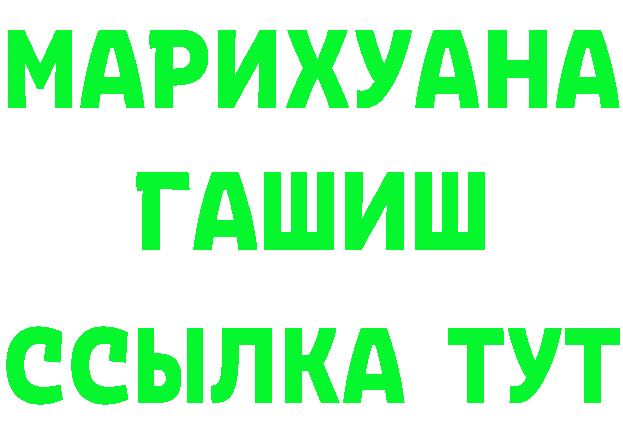 Где купить наркотики?  как зайти Княгинино